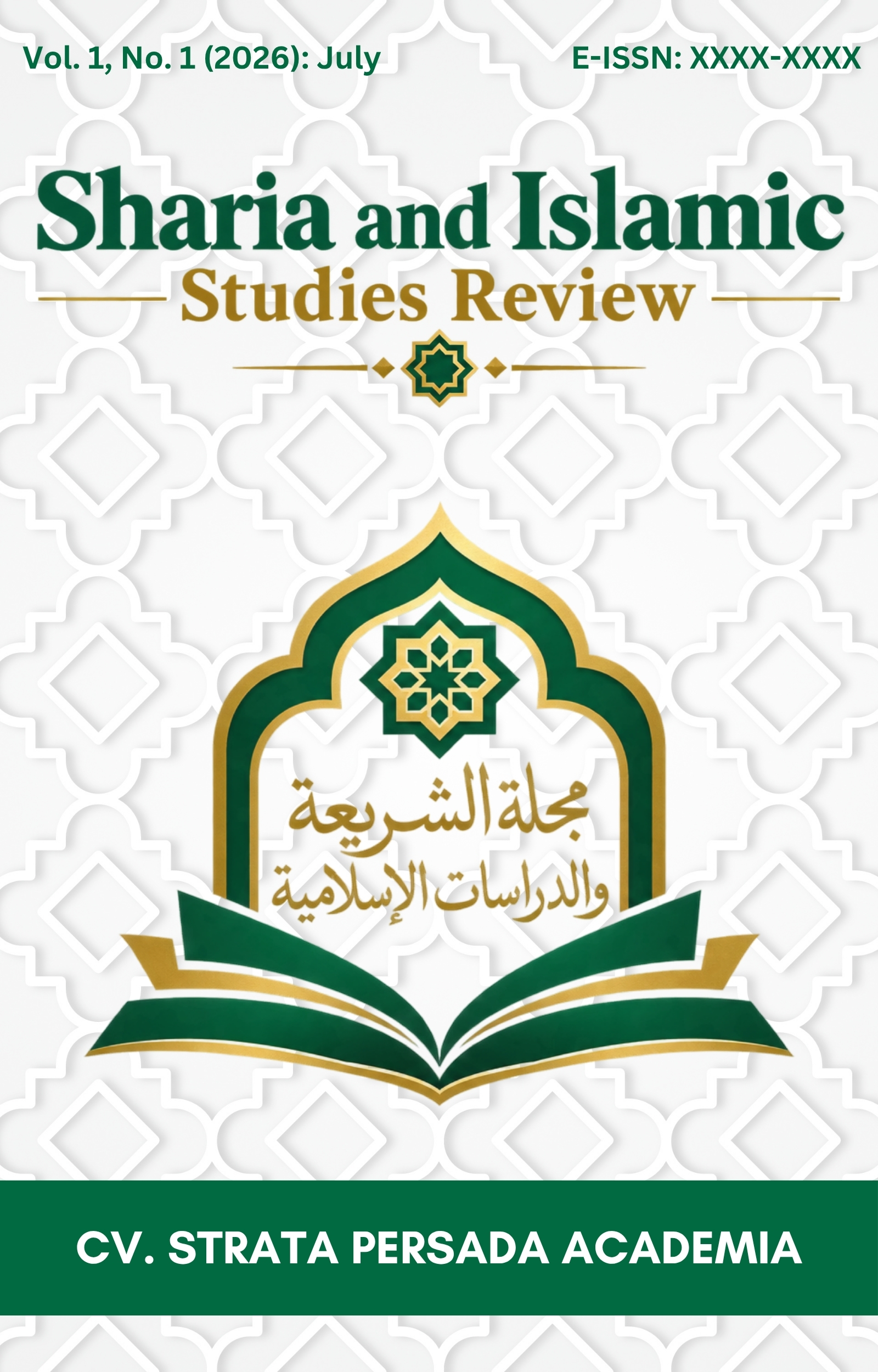 SSIS Journal Cover