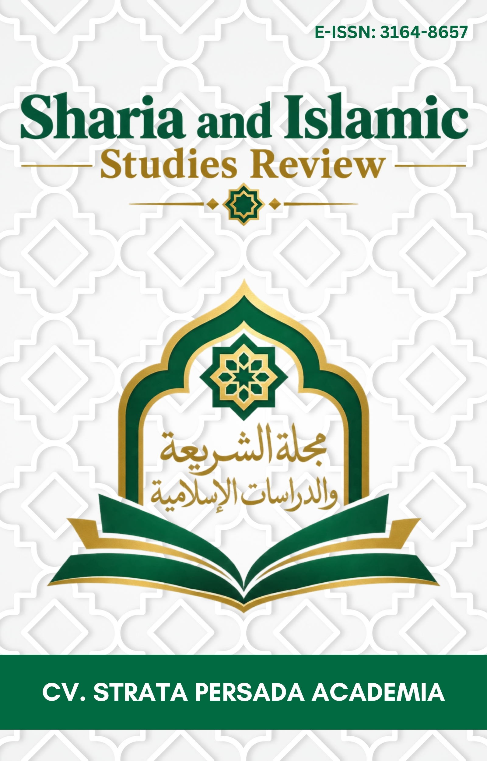 SSIS Journal Cover